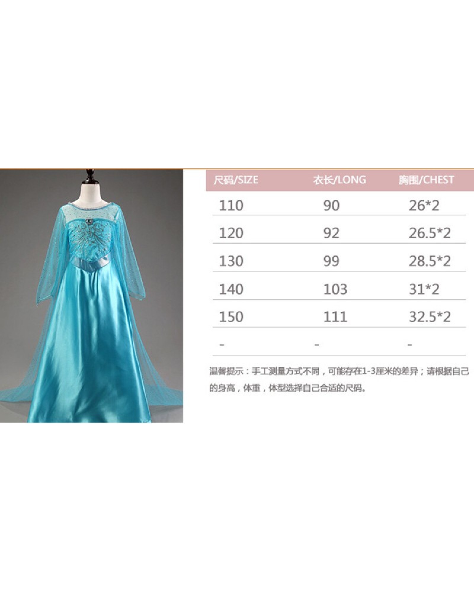 Kids Clothing Baby New Fashion Stage Performance dress Girl long sleeve Princess dress 2-7 Y